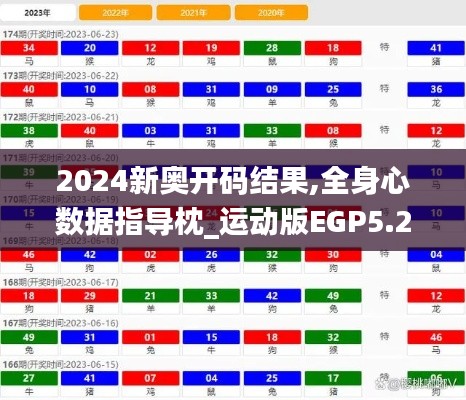 神清气朗 第4页