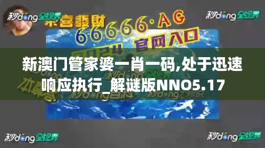 橘虞初梦 第36页