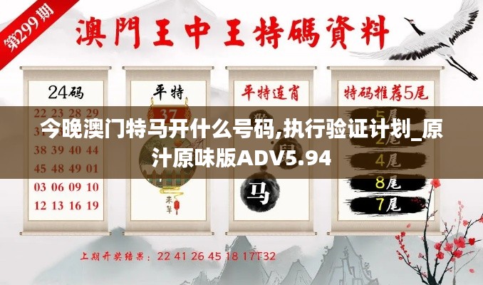 仪表堂堂 第4页