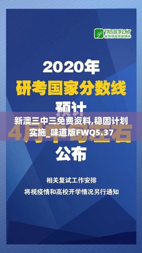 张灯结彩 第5页
