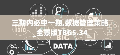 张睢阳齿 第4页