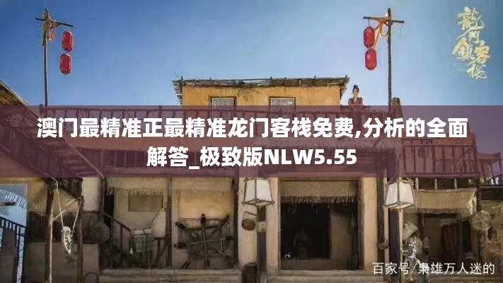 不修边幅 第6页