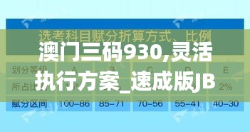 久别重逢 第5页