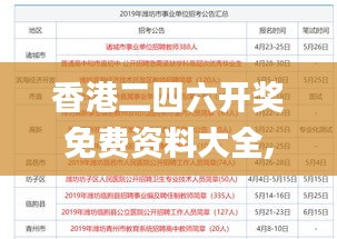 斫琱为朴 第5页