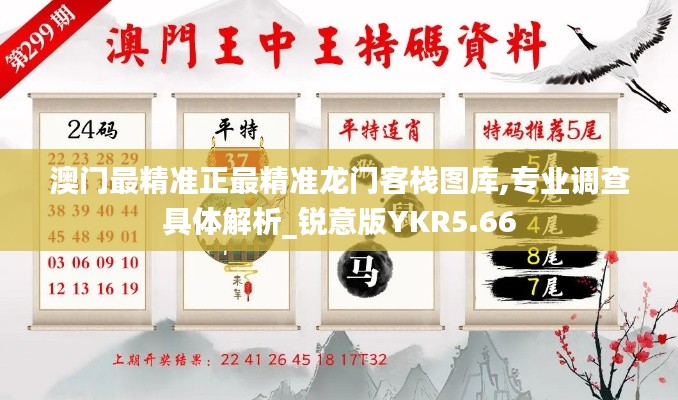 德才兼备 第5页