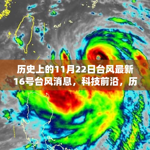 只争朝夕 第4页