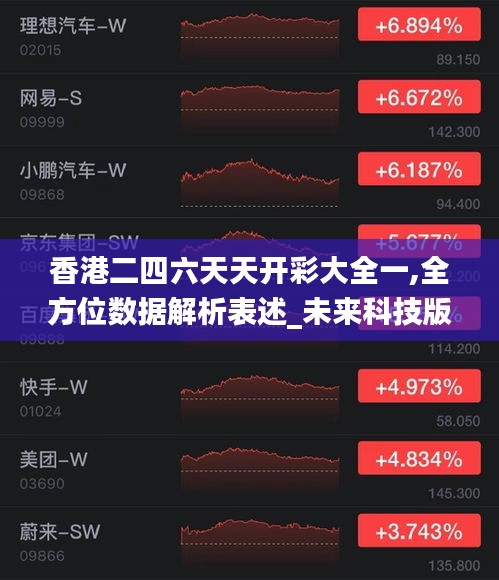 顶天立地 第5页