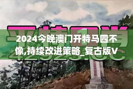 蛾眉曼睩 第5页