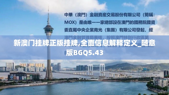 肝胆相照 第5页