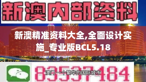 羽扇纶巾 第4页