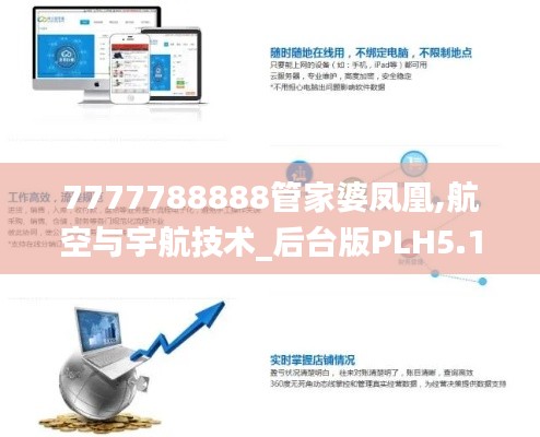 风流人物 第5页