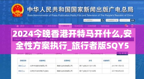 风流潇洒 第4页