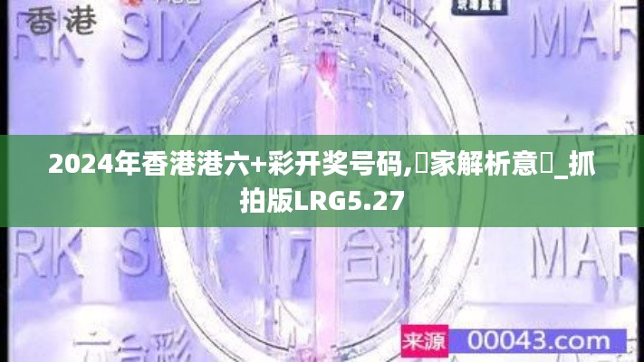 五光十色 第5页