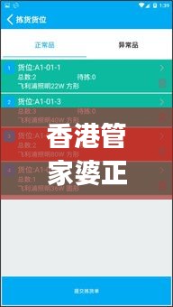 一往无前 第6页