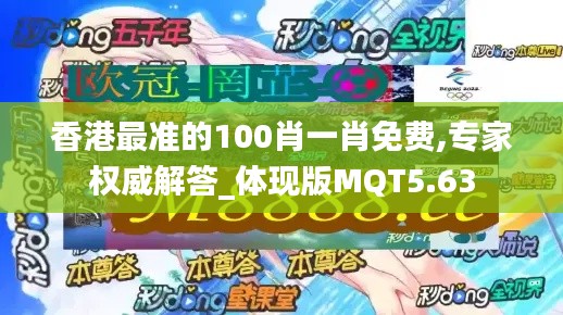 慌慌张张 第5页