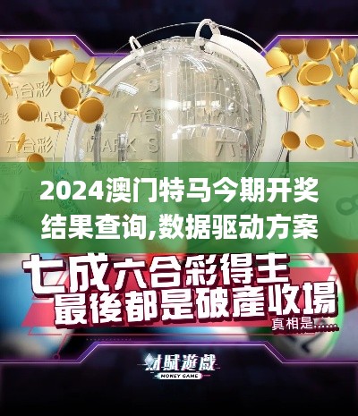 飞流直下 第5页