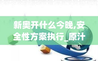 善始善终 第5页