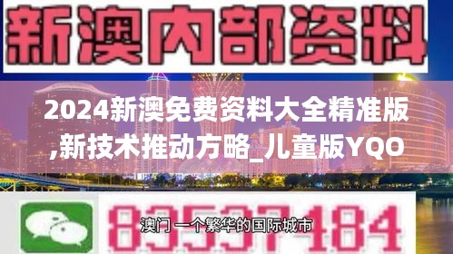 花枝招展 第5页