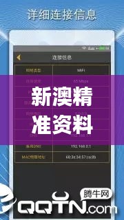 正襟危坐 第5页