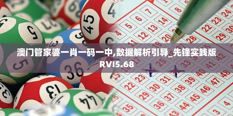 风流倜傥 第5页
