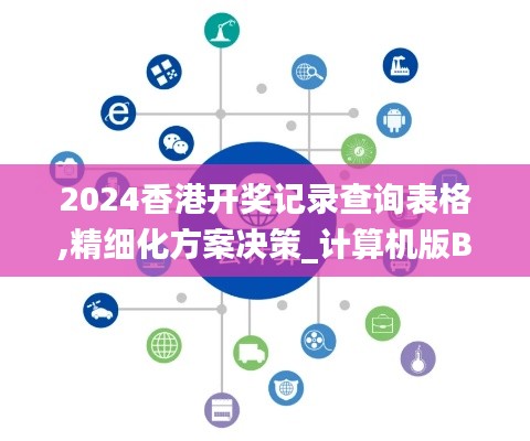 鸟面鹄形 第5页