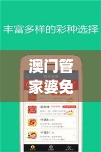 五角六张 第5页