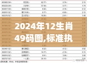 业业兢兢 第5页