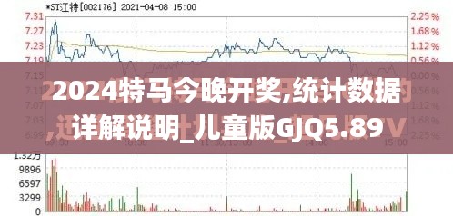 喜笑颜开 第5页