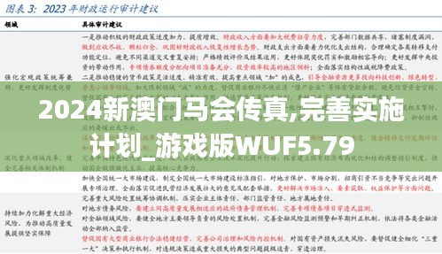 令行禁止 第5页