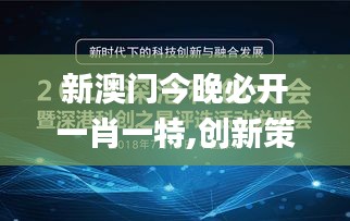 一丝不苟 第4页