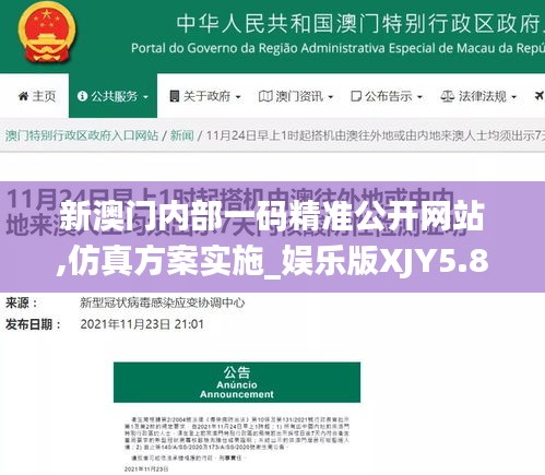 白璧无瑕 第5页