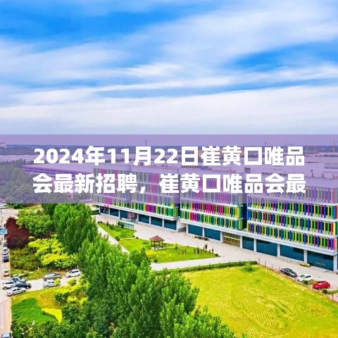 闭月羞花 第4页