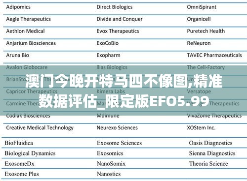 越鸟南栖 第5页