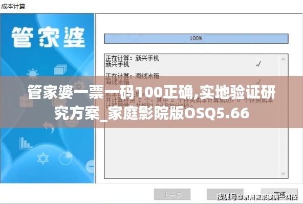 继晷焚膏 第5页
