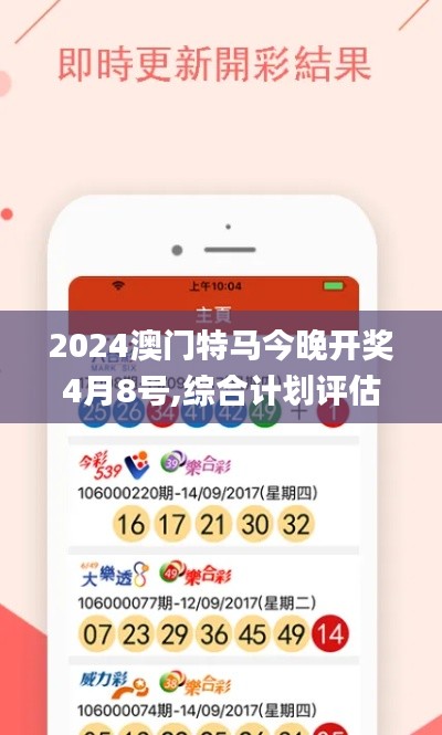眉清目秀 第4页
