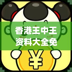 量入为出 第5页