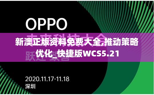 初告白 第35页