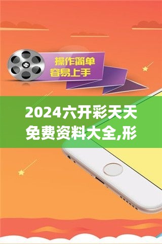 临危不惧 第5页