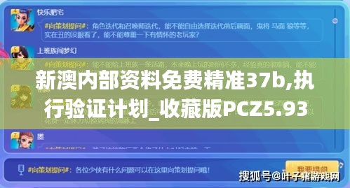 温文尔雅 第5页