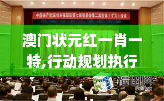 富贵有余 第5页