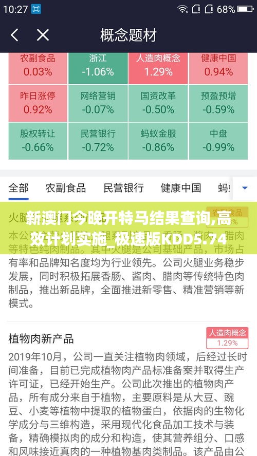 达官显贵 第5页