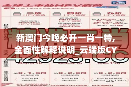 龙飞九五 第4页