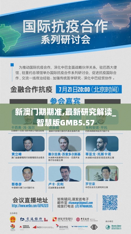 无边无际 第5页