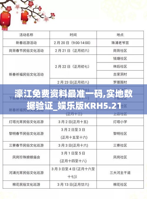 难能可贵 第5页