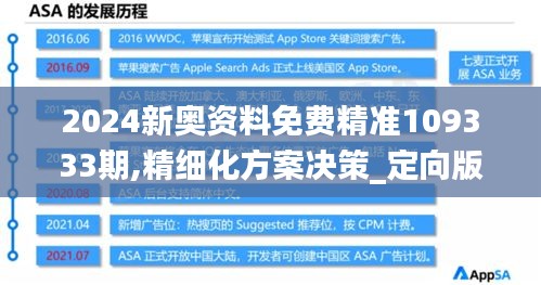 铁杵成针 第4页