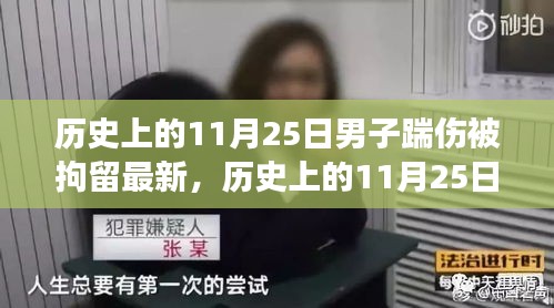 灰飞湮灭 第4页