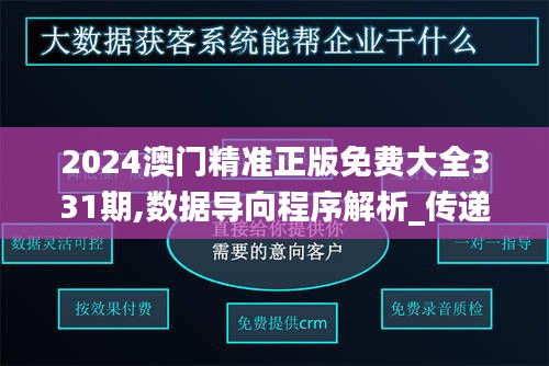 劳燕分飞 第5页