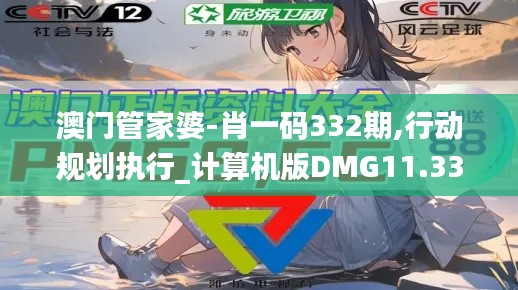国色天姿 第4页