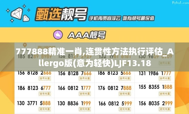 小鸟伊人 第5页
