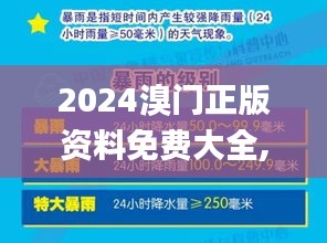 森久 第35页